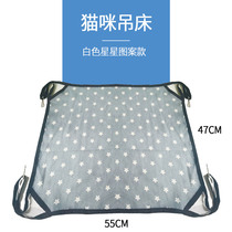 Cat litter Pet bowl Cat litter bowl Cat stick Cat hammock Cat nest sleeping mat