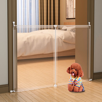 Pet fence Dog baffle fence Indoor anti-dog isolation door Balcony anti-cat door fence artifact punch-free dog fence