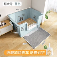 Gall Up [81 модель-синий] + двойная антиловочная полоса песчаная подушка