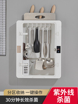 Japan imports MUJIE kitchen intelligent disinfection machine knife holder chopsticks holder shovel spoon kitchen utensils to store ultraviolet light