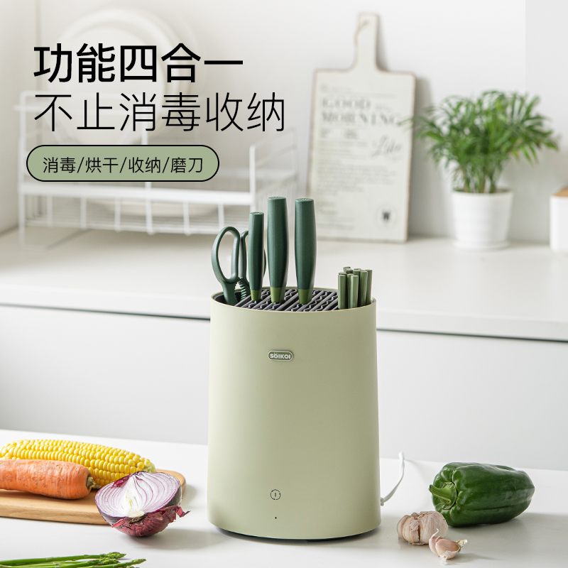 Japan imports MUJIE chopping knife chopsticks disinfection machine smart UV home small sterilized knife holder dish