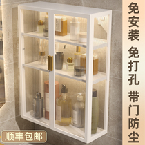 Japan imports MUJIE punch-free bathroom rack wall-mounted bathroom sink cosmetics storage rack