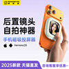 [2025 New Model]T3Mini Instant Print Mobile Phone Rear Camera Magnetic Selfie Display Wireless Screen Mirroring Device for Taking Photos and Viewing the Scene, Compatible with Apple iPhone 17 and Huawei, Instant Photography Gadget
