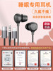 Headphones with Wired Type-C Interface, Asmr Sleep-Specific Noise-Cancelling In-Ear Headphones for Side Sleeping Without Pressure on the Ears to Aid Sleep
