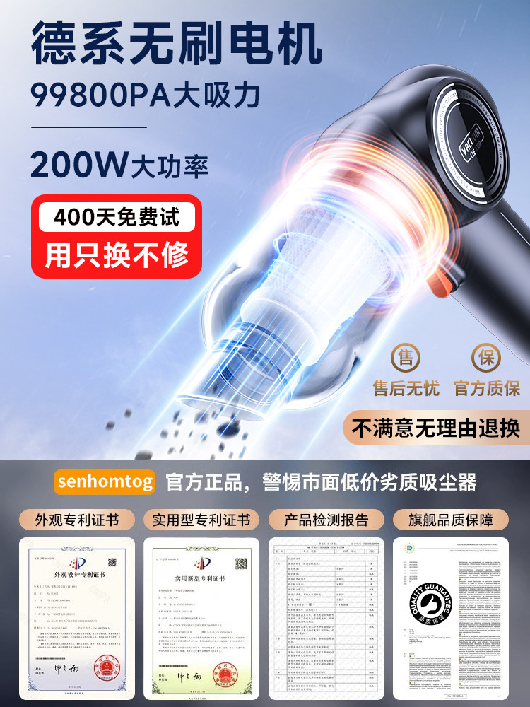 [Clearance] Car Vacuum Cleaner with Strong Suction, Wireless Charging, Small Size, Handheld for Home and Car Use, Powerful Blowing and Suction Dual-Use