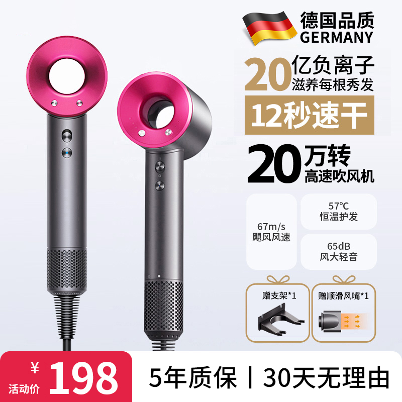 German Real High-speed Electric Blow Machine Home Windy Force Negative Ion Hair Loss Speed Dry High Power Dorm Room Student Wind-cylinder-Taobao