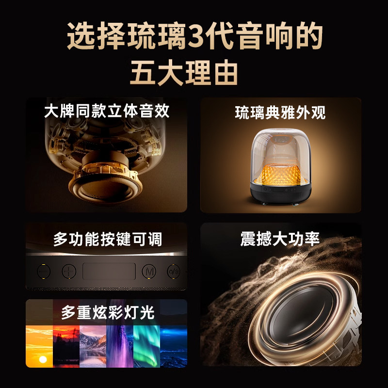 [Subwoofer] Huaqiang Beimanhattan Audio Wireless Bluetooth Speaker Computer Desktop Card Harmanton 2025 Model