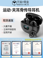 Xiaomi Оригинальная гарнитура Bluetooth не попадает в ушную костную проводимость беспроводного движения накидковика висячи