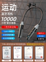 Оригинальные подлинные продукты подходят для Huawei's Vanging Seck Bluetooth Hearpet Sport