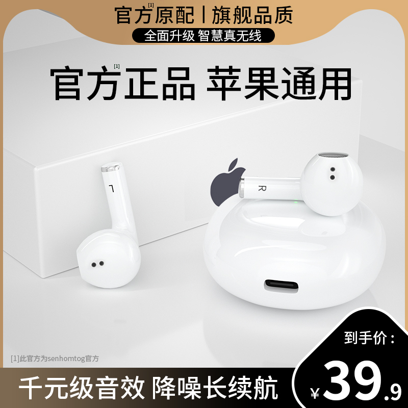 Bluetooth wireless headphones Double ear Applicable Apple iPhone12pro 11 x 7p 8 xr xs max Entrance Ear Style 13 exclusive 2021 New female extra-long