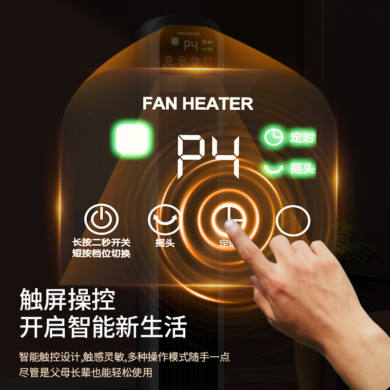 German Heater Household Heater Energy-Saving Electricity-Saving Heater Graphene Fast Heating Small Sun Whole House Winter Bathroom