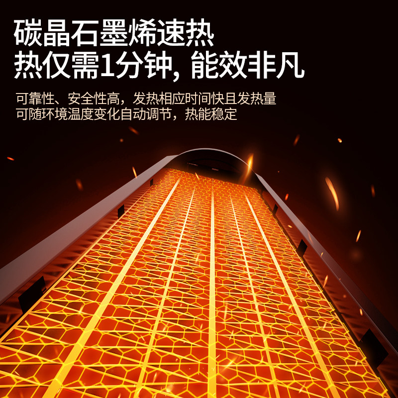 German Heater Household Heater Energy-Saving Electricity-Saving Heater Graphene Fast Heating Small Sun Whole House Winter Bathroom