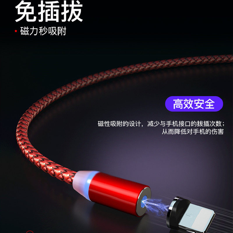 Magnetic Wire Data Wire Strong Magnetic Force Charging Wire Instrumental magnetic magnet suction head mobile phone fast filling suitable for Apple Android type-c charging line three-in-one brisk 20pro mobile phone Xiaomi vivo
