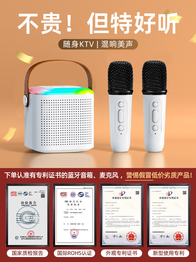 Microphone and Speaker Integrated Wireless Bluetooth Karaoke Speaker for Home Use, Portable Set for Children and Family Ktv