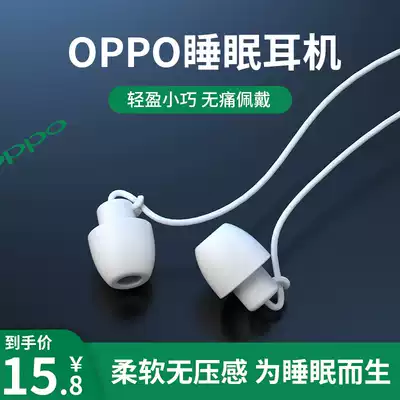 asmr sleep headphones in-ear type suitable for oppo wired reno4 5r17r15r11 side sleep without pressing ears comfortable for a long time wear no pain girls sleep special typeec earplugs