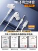 Senhomtog Wired In-Ear Headphones with Type-C Interface Are Suitable for Xiaomi, Huawei, Vivo and Honor Mobile Phones