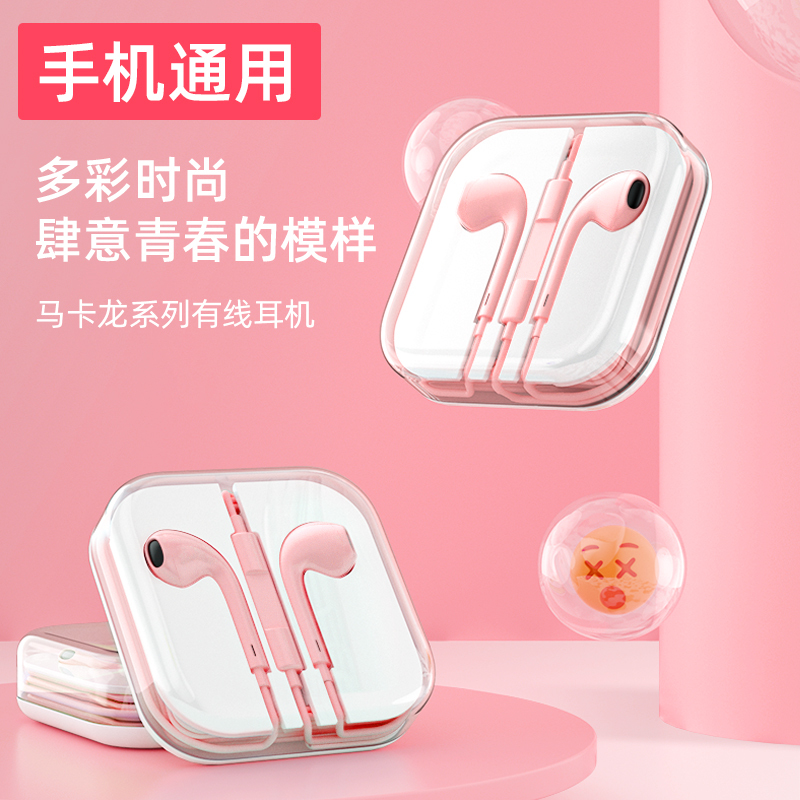 Original Genuine Wired In-Ear Headphones with Noise Reduction, High Sound Quality, 3.5mm Round Jack, for Girls, Gaming, and Men Only