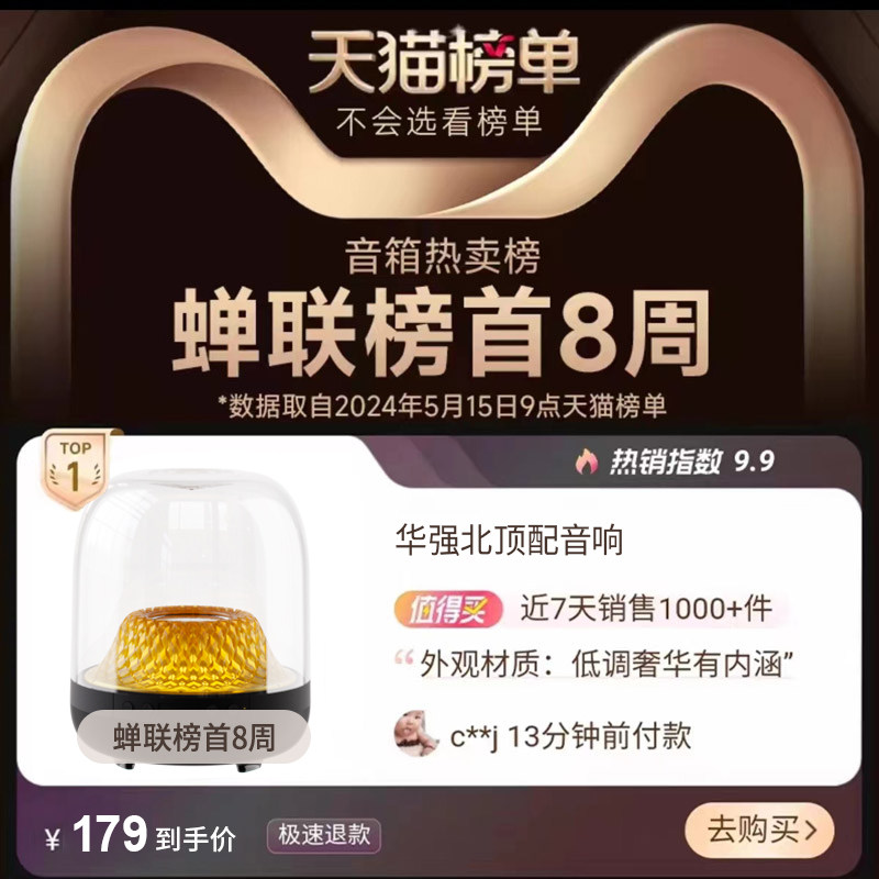 [Subwoofer] Huaqiang Beimanhattan Audio Wireless Bluetooth Speaker Computer Desktop Card Harmanton 2025 Model