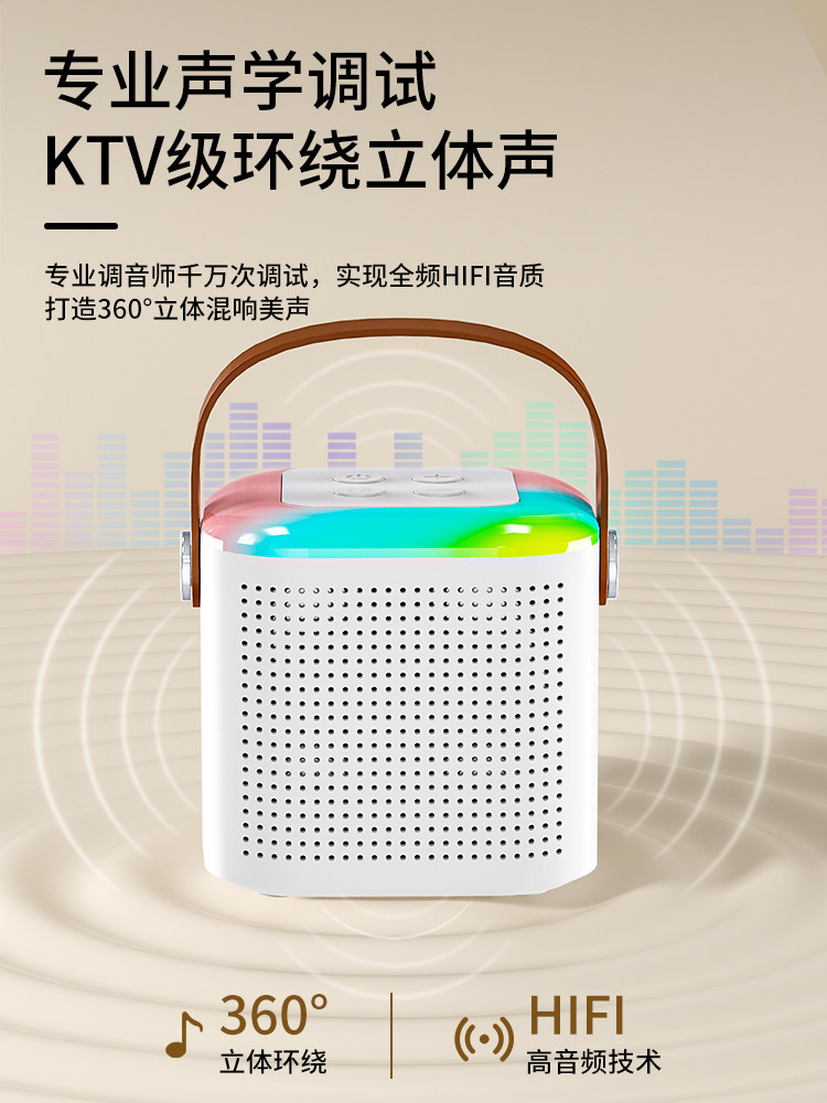 Microphone and Speaker Integrated Wireless Bluetooth Karaoke Speaker for Home Use, Portable Set for Children and Family Ktv