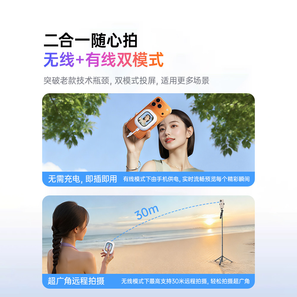 [2025 New Model]T3Mini Instant Print Mobile Phone Rear Camera Magnetic Selfie Display Wireless Screen Mirroring Device for Taking Photos and Viewing the Scene, Compatible with Apple iPhone 17 and Huawei, Instant Photography Gadget