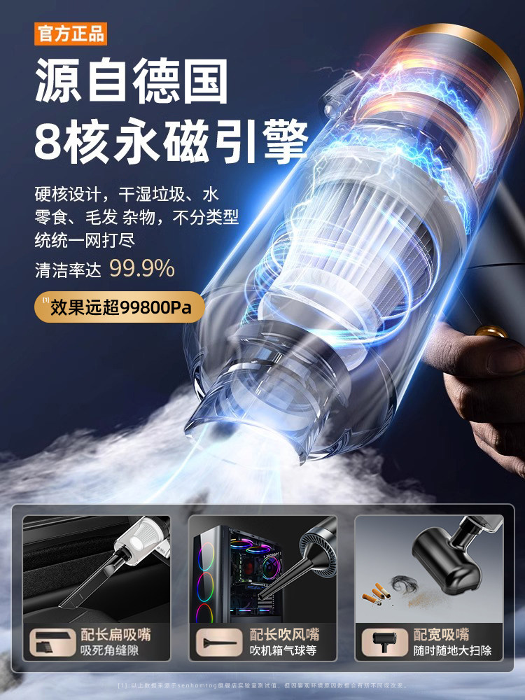 [Clearance] Car Vacuum Cleaner Wireless for Car and Home, Powerful for Pet Hair, Dog Hair, Cat Hair, Handheld Small Size