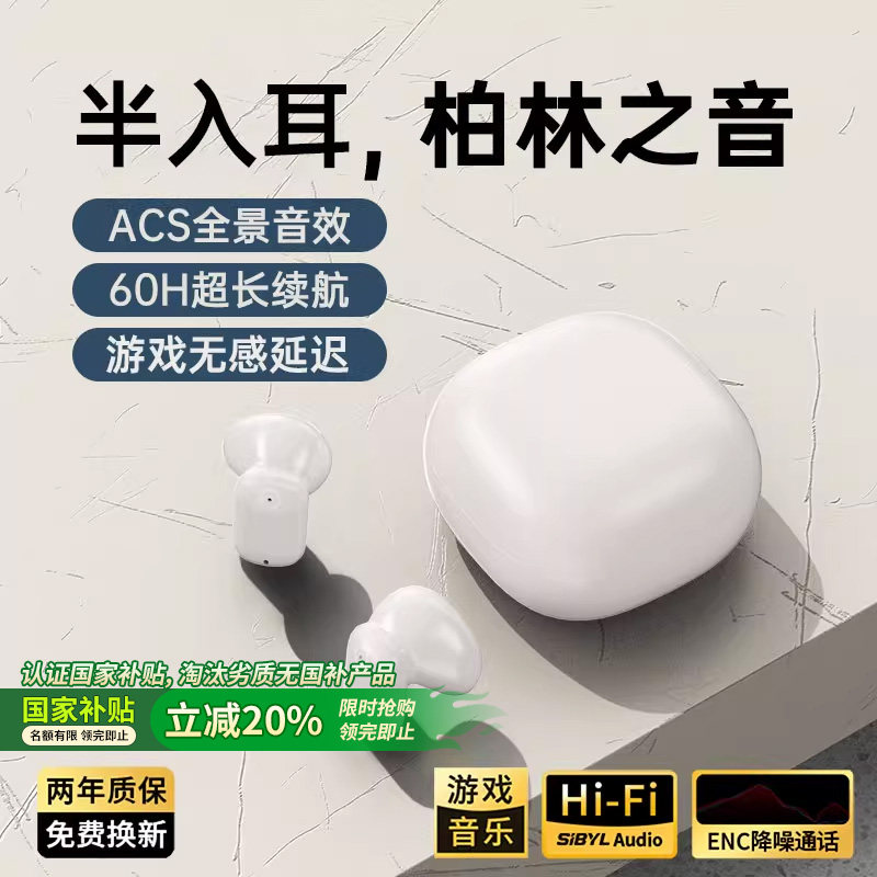 Wireless Bluetooth Headset 2025 New Model, Ultra-Long Battery Life, Large Battery, Cute for Girls, Compact, Mini, High Sound Quality, Noise Reduction