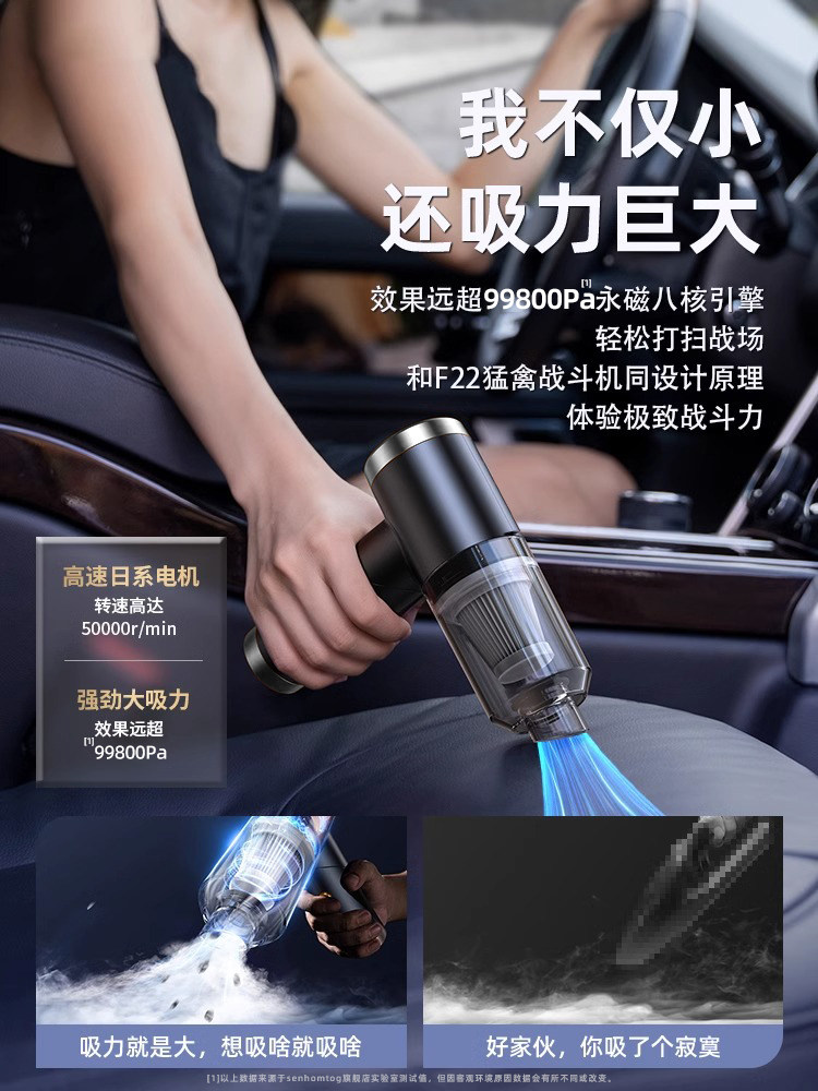 [Clearance] Car Vacuum Cleaner Wireless for Car and Home, Powerful for Pet Hair, Dog Hair, Cat Hair, Handheld Small Size