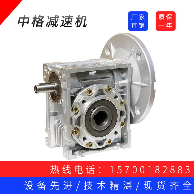 Manufacturer direct sales NMRV-VS dual input shaft input with tail shaft hand two tandem turbine worm reducer
