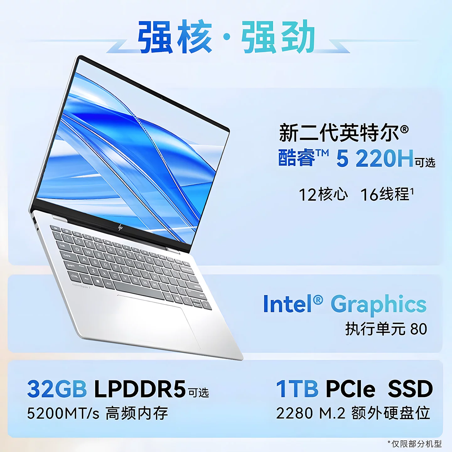 [Национальное обновление субсидии 15%] HP HP Optional Star BookPro 14 Core 5 звезды 14Pro тонкий и легкий портативный ноутбук для студента и офиса 2.8K экран официальный флагман официальный сайт подлинный
