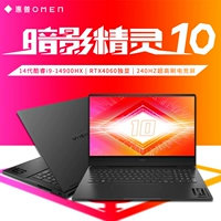 HP, дизайнерский ноутбук для школьников, RTX4060, RTX4070, официальный продукт