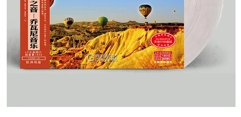 Chính hãng Giovanni Band Love Melody LP Vinyl Record Máy hát trong suốt Đĩa đặc biệt Đĩa lớn - Máy hát