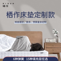 Dwelling custom spring mattress independent bag love can buckle LFK open sponge latex 3D layer model