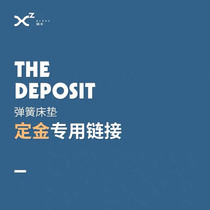 Dwelling mattress custom deposit link