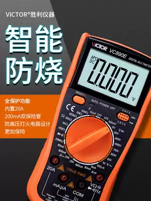 Victory Digital Multimeter VC890D 890C 890E High Precision Temperature Capacitor Backlight Multimeter