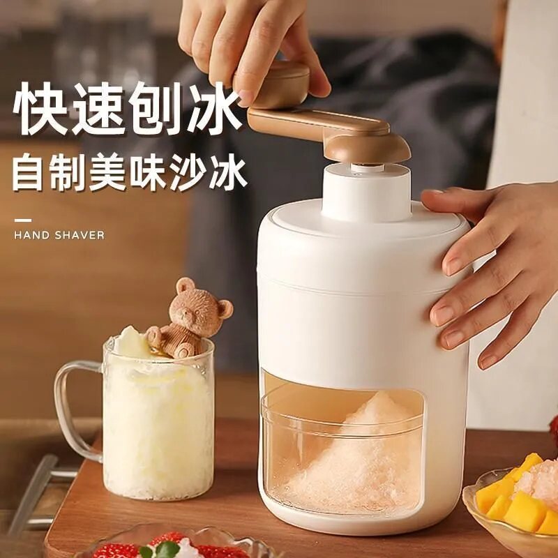 Manual Shaved Ice Machine Ice Sand Machine Crushed Ice Machine Mianmian Ice Machine Household Small Sand Ice Machine Hand-shaking Broken Ice God-Taobao