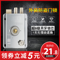 Lian Pet old-fashioned external door lock Anti-theft lock Household door iron door Wooden door door lock Universal anti-theft door lock