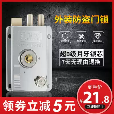 United Chong old-fashioned exterior door lock anti-theft lock household door iron door lock universal anti-theft door lock