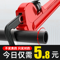 Pipe pliers wrench universal water pipe pliers throat pliers