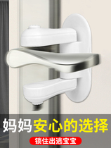 Anti-door artifact child safety lock anti-baby door lock anti-baby door lock anti-cat dog anti-pet door handle lock