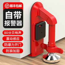Door stopper door stopper household girl living alone anti-theft top door door blocking hotel door security self-defense artifact