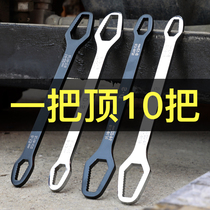 Plum blossom wrench multi-purpose wrench multi-purpose plum blossom wrench multi-function plum blossom wrench 17 wrench