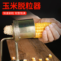 Corn thresher peeling corn artifact household small manual hand-operated separator stripper threshing artifact