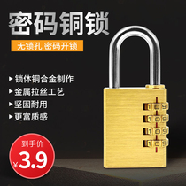 Password lock padlock Pure copper suitcase lock Locker School bag luggage gym home dormitory password small lock
