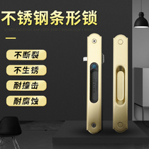 Stainless steel double-sided tiao xing suo alloy window lock door sliding door double-sided tiao xing suo glass door window lock