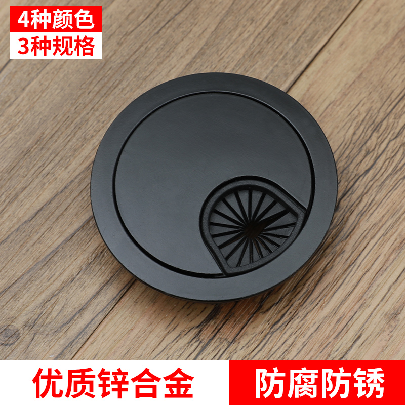 Computer desk threading hole cover plate turn table hole decoration cover threading hole cover computer hole closure lid line Konglid-Taobao