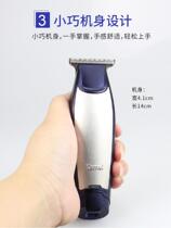 Shaving head children hairdresser small clipper trimming carving nick electric clipper styling electric scissors shaving head barbershop