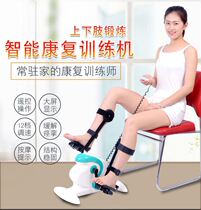 Cerebral infarction rehabilitation training equipment home lumbar spine treatment sent to parents hospital with postoperative upper limb special nursing hemiplegia