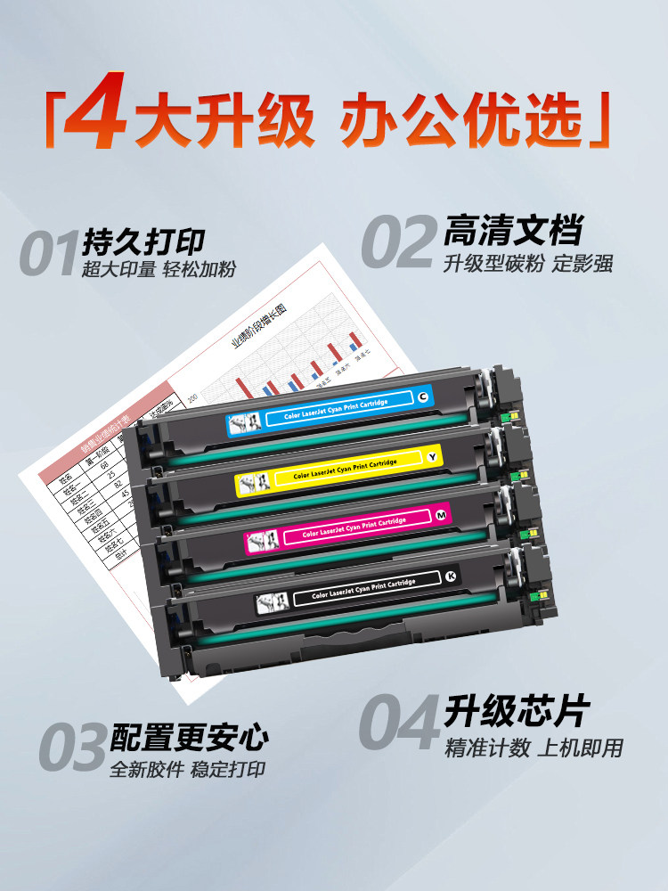 Compatible Toner Cartridge for Hp Cb540A M251N/Nw Printer Ink Cartridge M276Nw Powder Cartridge Hp200 Drum 131A Toner Cp1215 Cm1312 1415 Cp1525N Cf210A