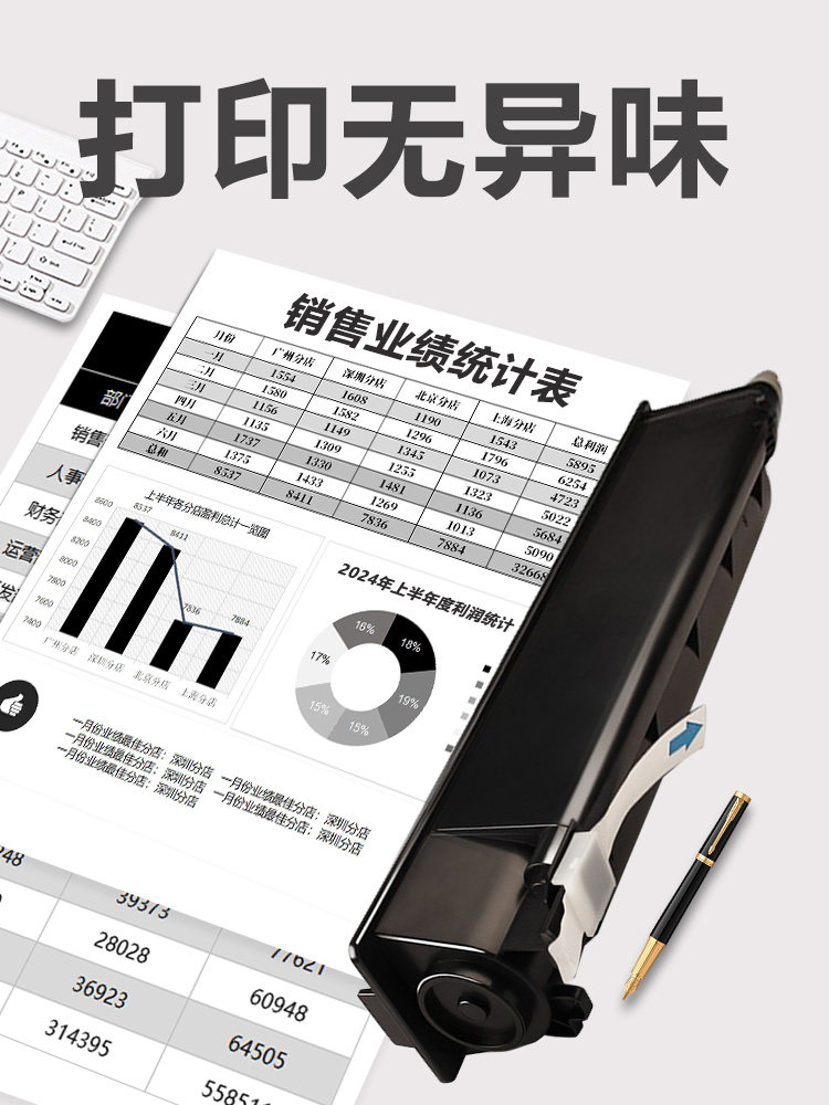 Compatible Toner Cartridge for Toshiba T-2323C/Cs, 2323A Copier Toner, 2523A/Ad Toner, 2323Am/2822/2823Am Printer Toner Cartridge, 2829A Toner Cartridge, Easy to Refill