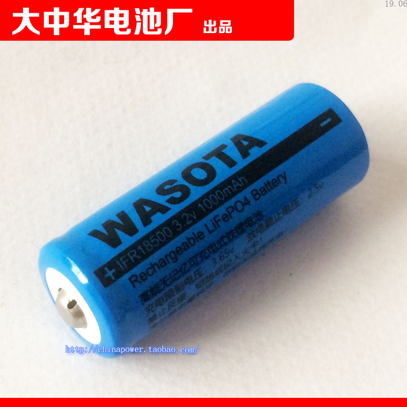 Rechargeable IFR 18500 1000mAh 3 2v WASOTA Lithium-Ion battery for electric hair clippers